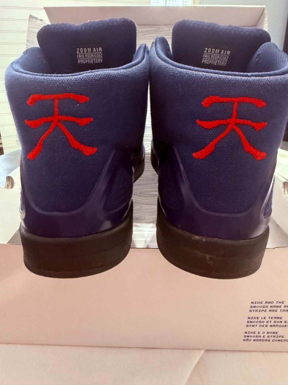Nike street fighter x zoom paul rodriguez 4 high akuma sneakers